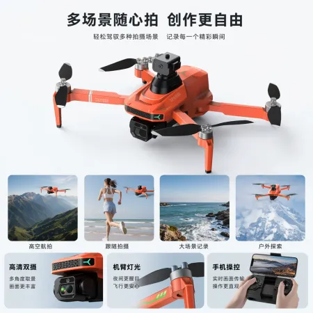 Orange drone aerial photography remote control aircraft high-definition camera stabilizer Orange drone aerial photography remote control aircraft high-definition camera stabilizer